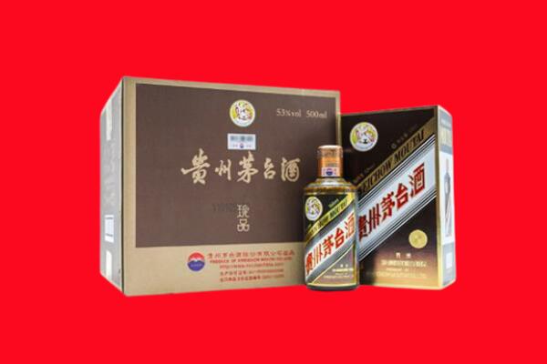 拉萨回收珍品茅台酒